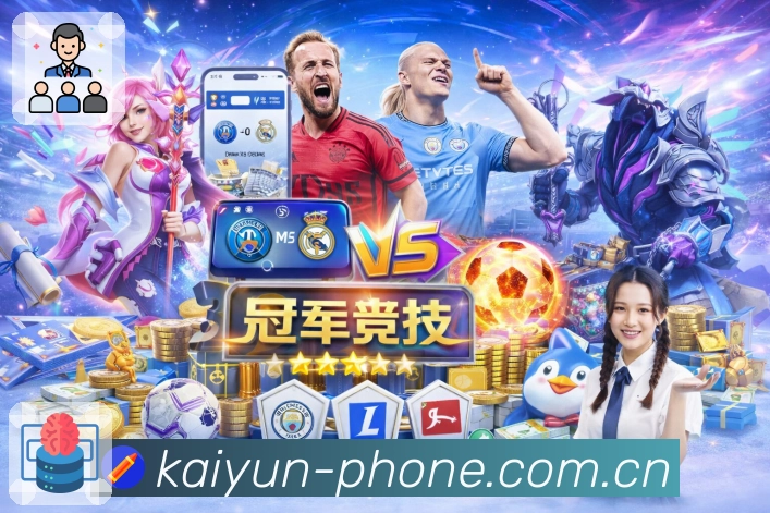 <strong>开云App</strong>界面展示