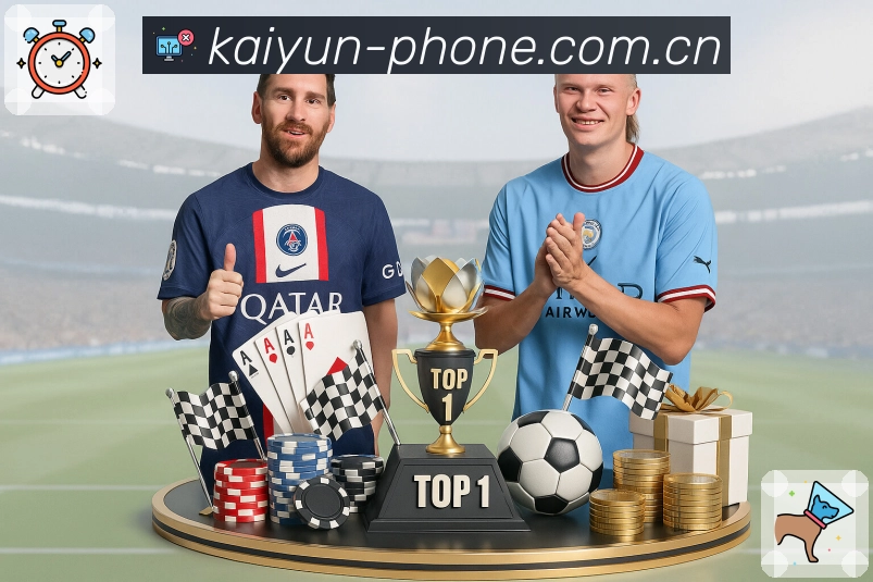 体育平台欢迎图